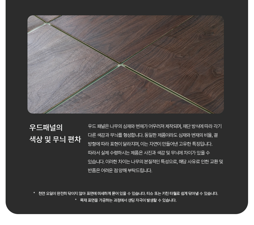 범일금고 스마트모듈금고 MODU30FXWD 우드패널 화이트금고