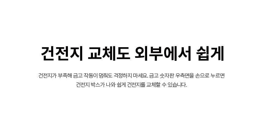 범일금고 스마트모듈금고 MODU30FXWD 우드패널 화이트금고