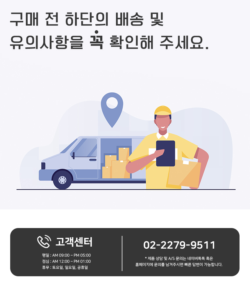 범일금고 스마트모듈금고 MODU30FX 화이트금고