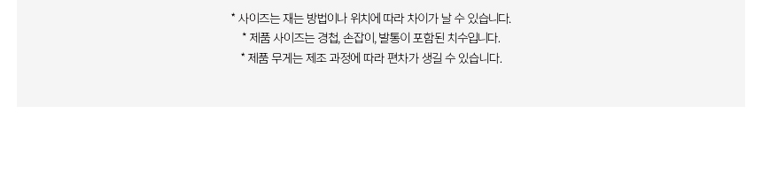 범일금고 스마트모듈금고 MODU30FXWD 우드패널 화이트금고