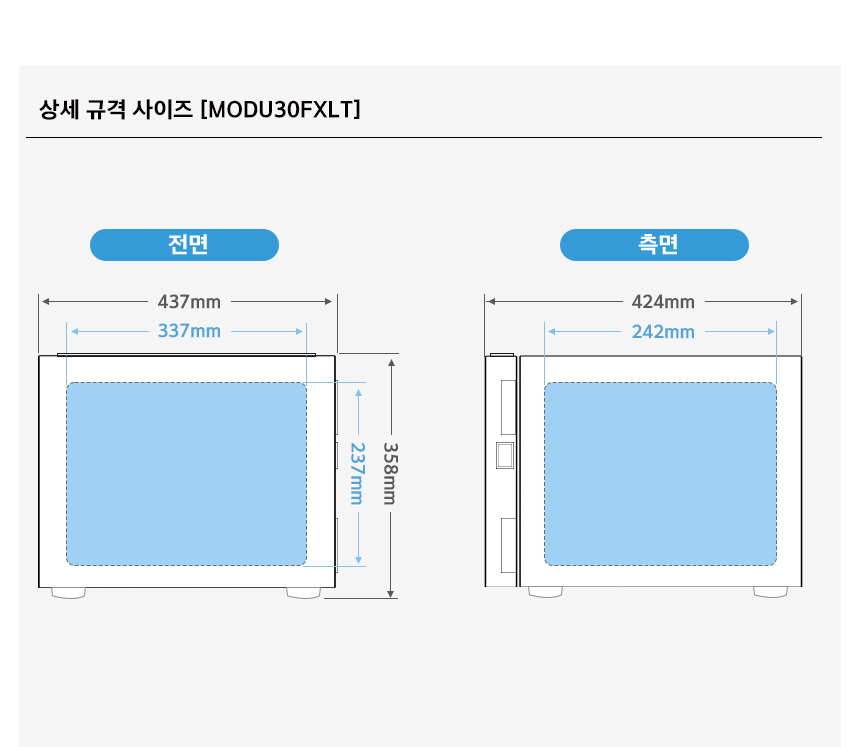 범일금고 스마트모듈금고 MODU30FXLT 가죽패널 블랙금고