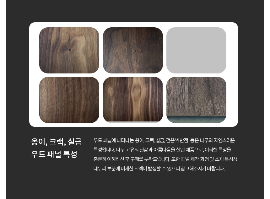 범일금고 스마트모듈금고 MODU30FXWD 우드패널 화이트금고