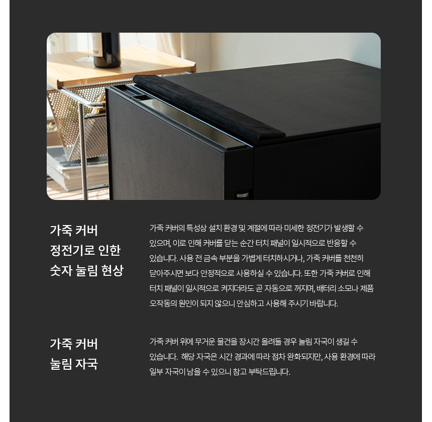 범일금고 스마트모듈금고 MODU30FX 화이트금고