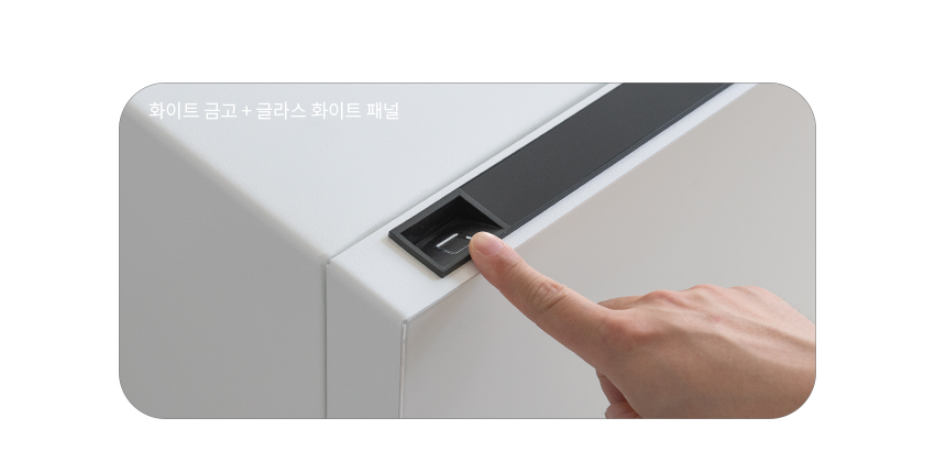 범일금고 스마트모듈금고 MODU50FX