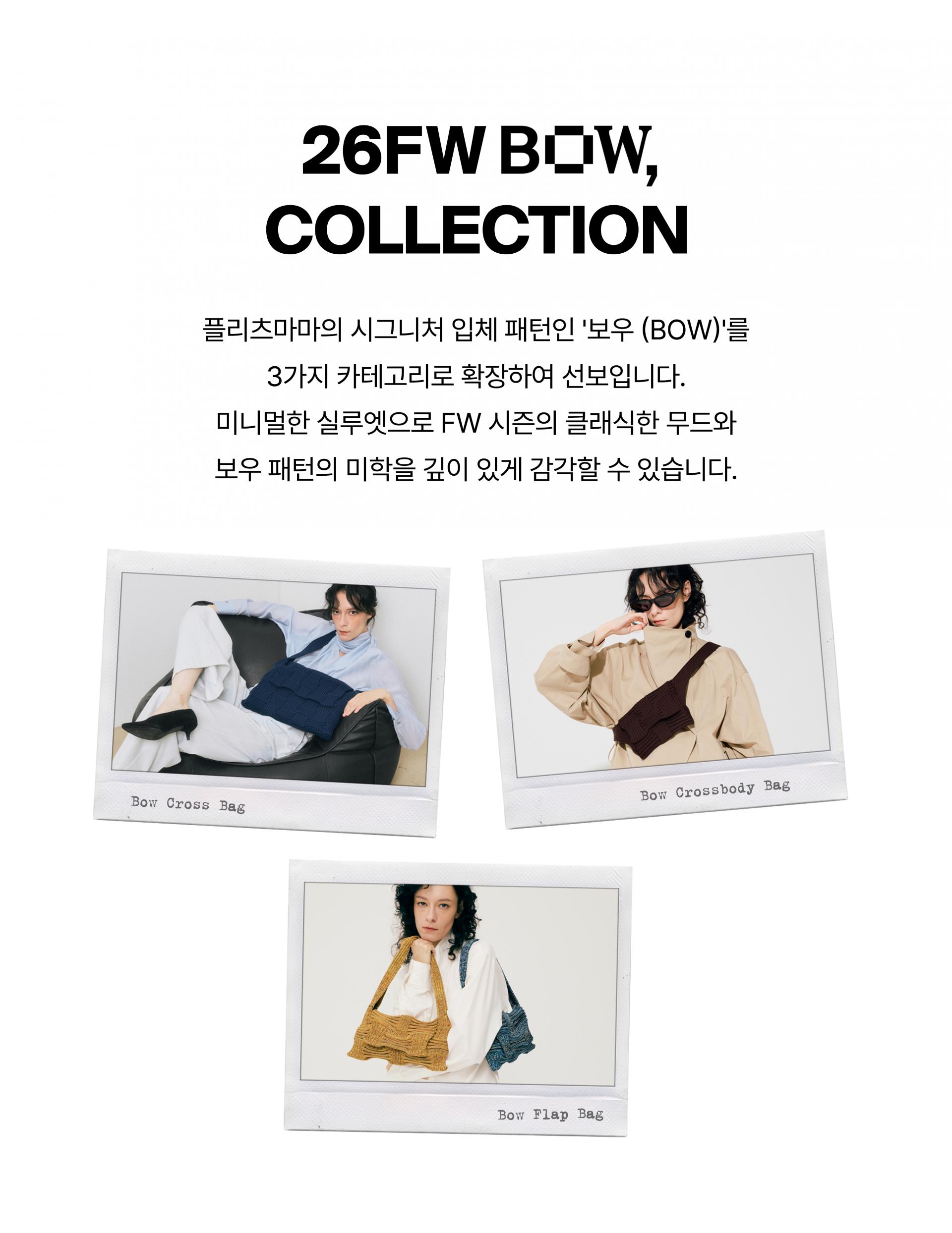보우크로스바디백 라임