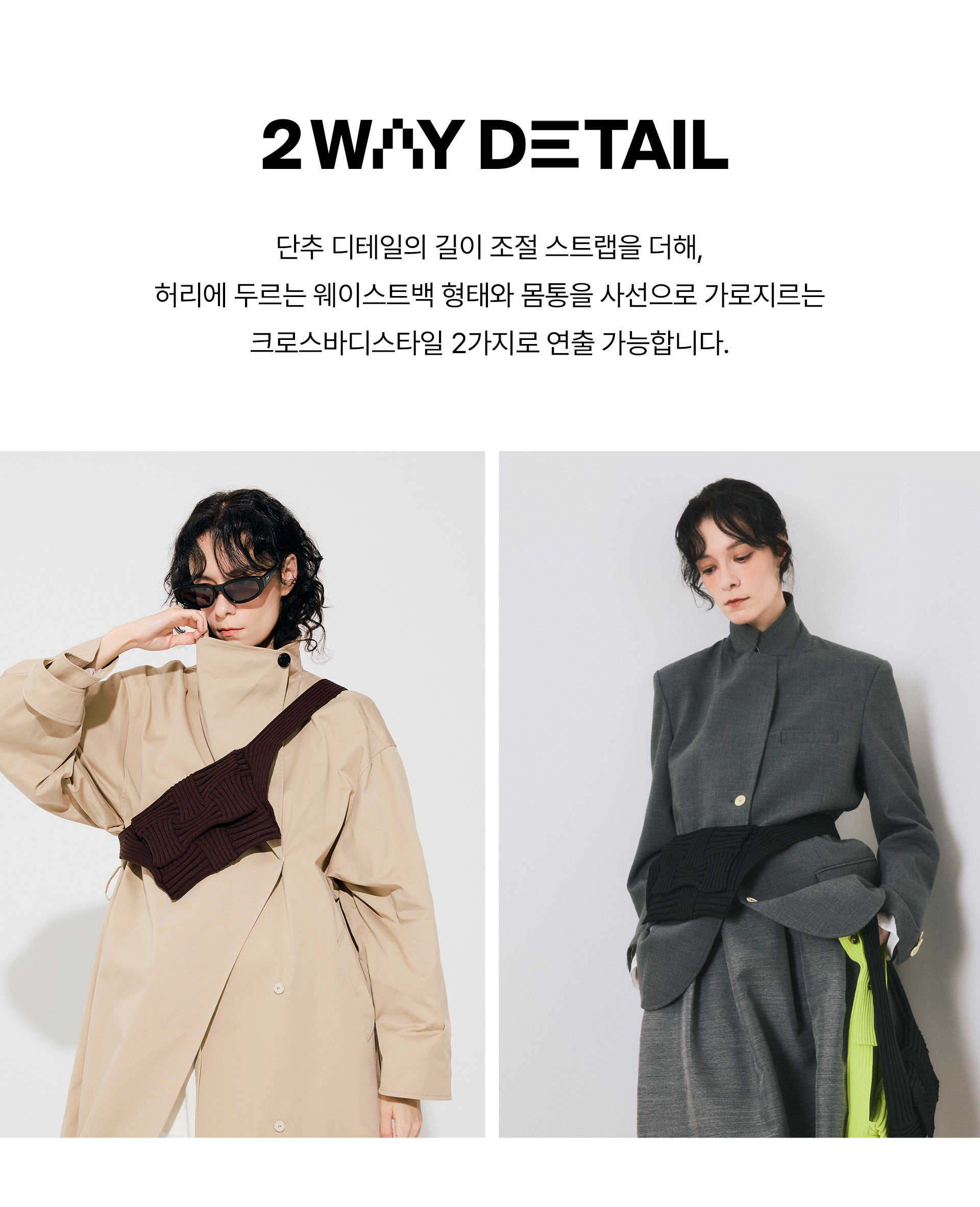 보우크로스바디백 라임