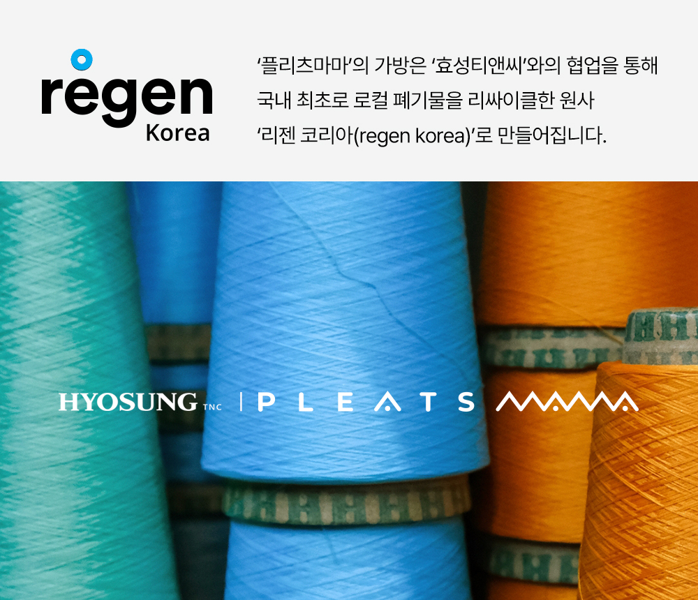 크로셰백 아이보리