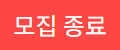 sold out icon