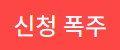 hot icon