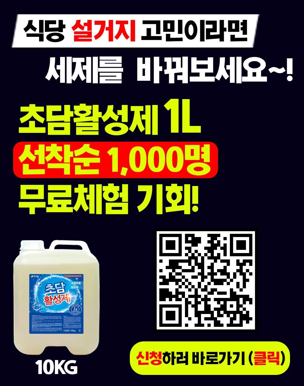 팝업이미지.jpg