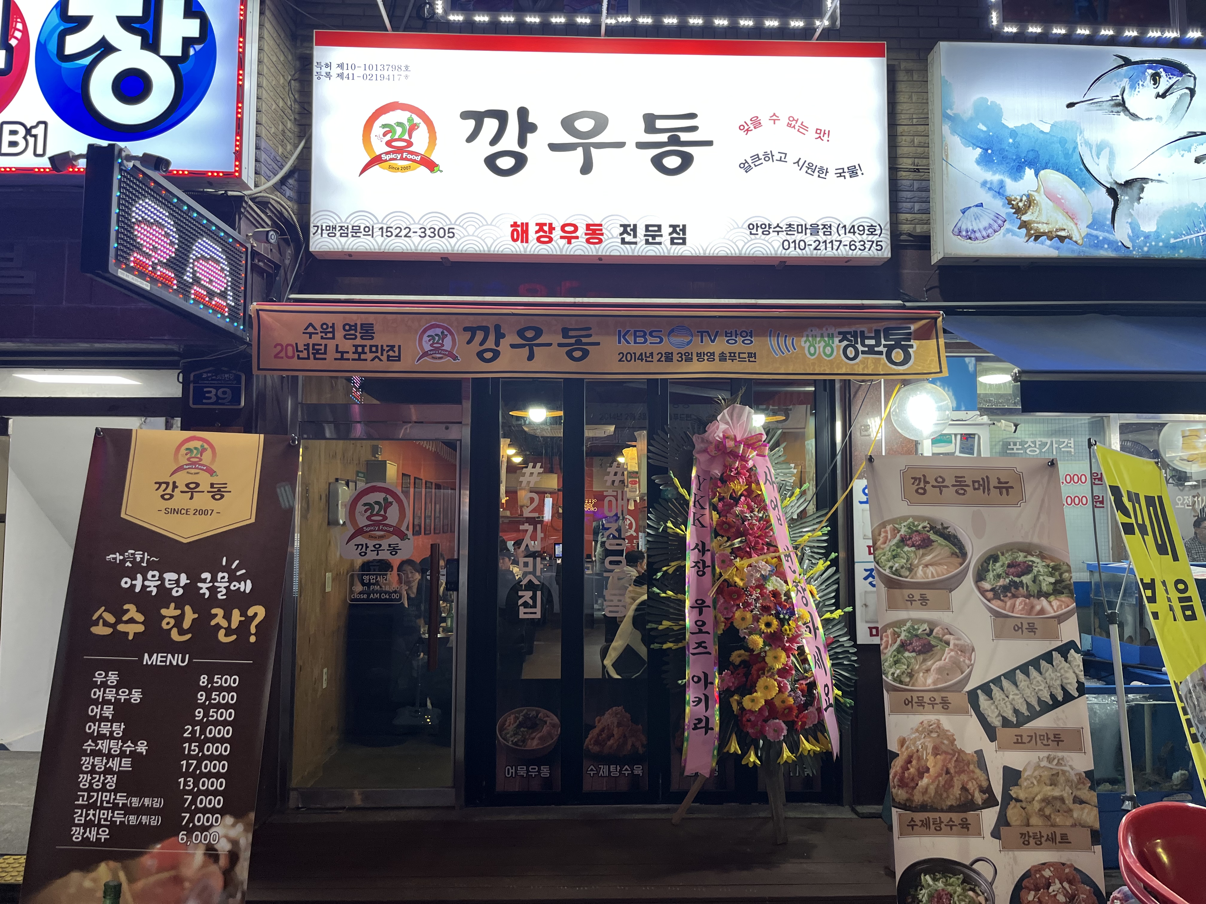 3a7103a3ddde6.jpg