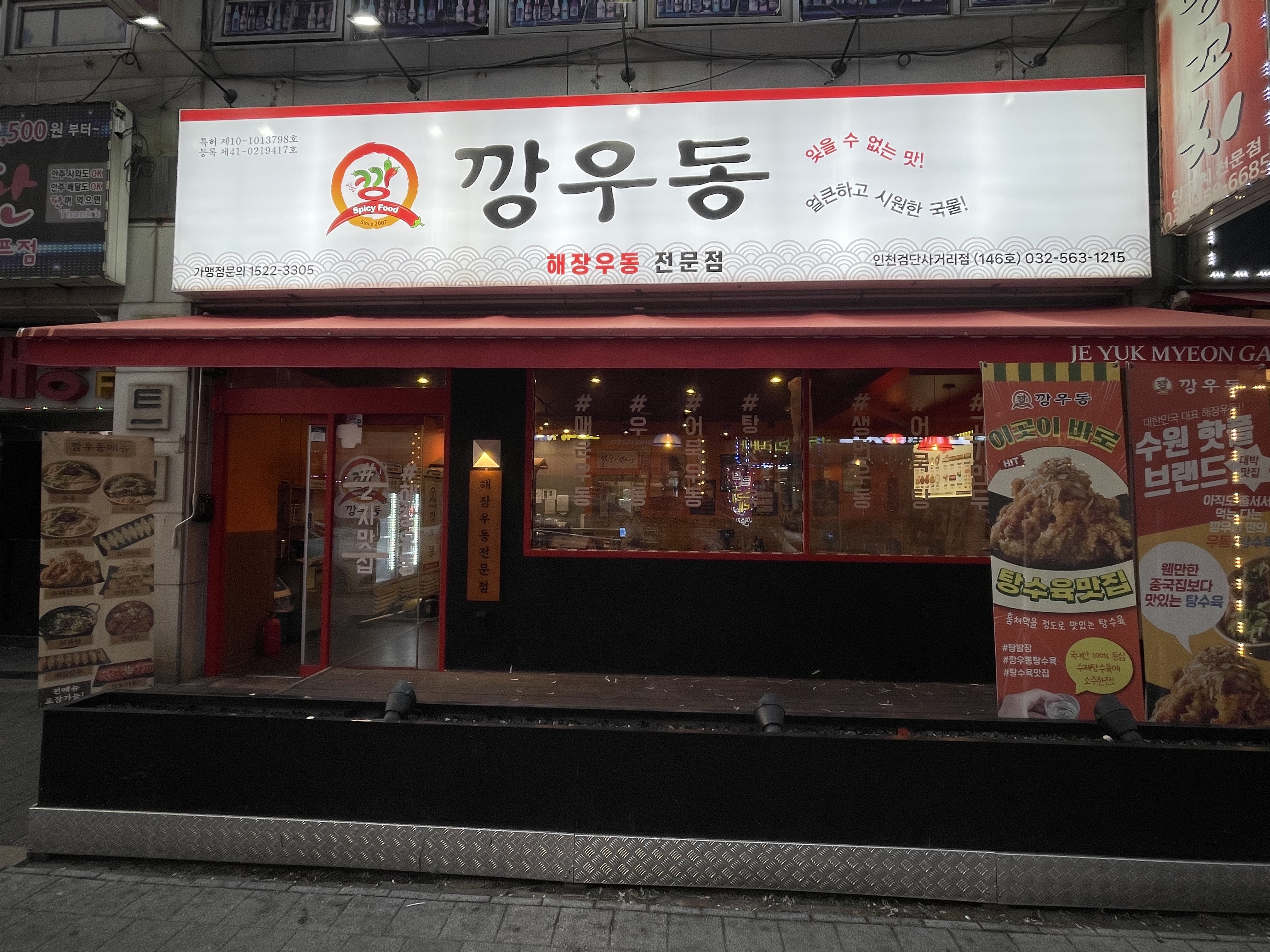 75aa562273ced.jpg