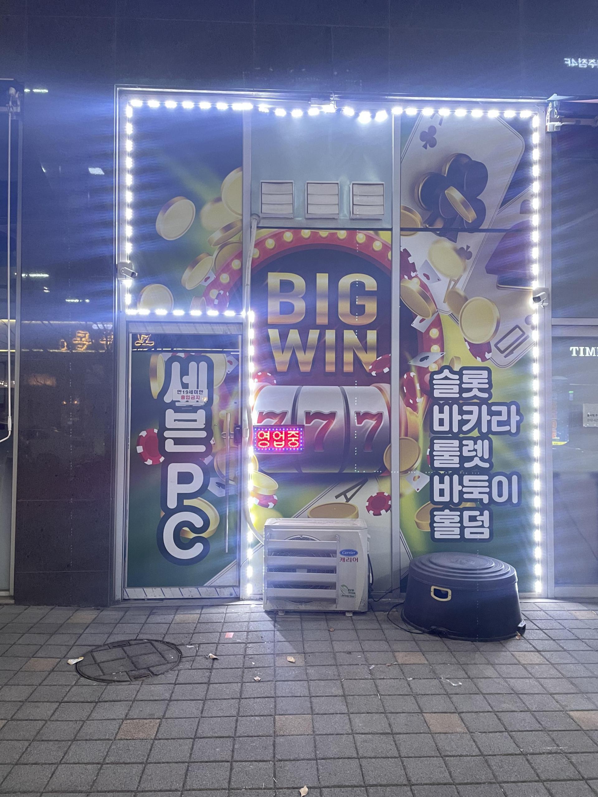 [급매 권리금x] 평택 고덕 메디컬센터 성피 매매합니다