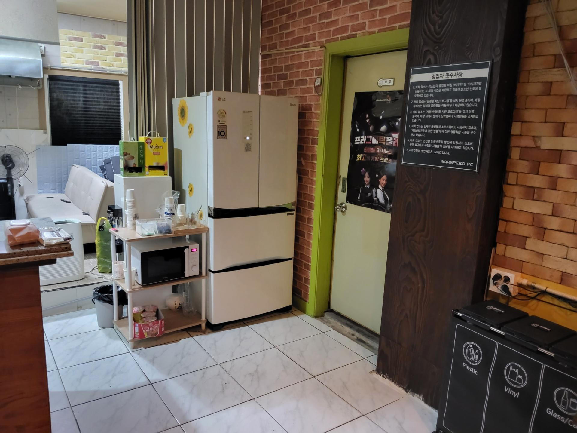 충북 증평 급매