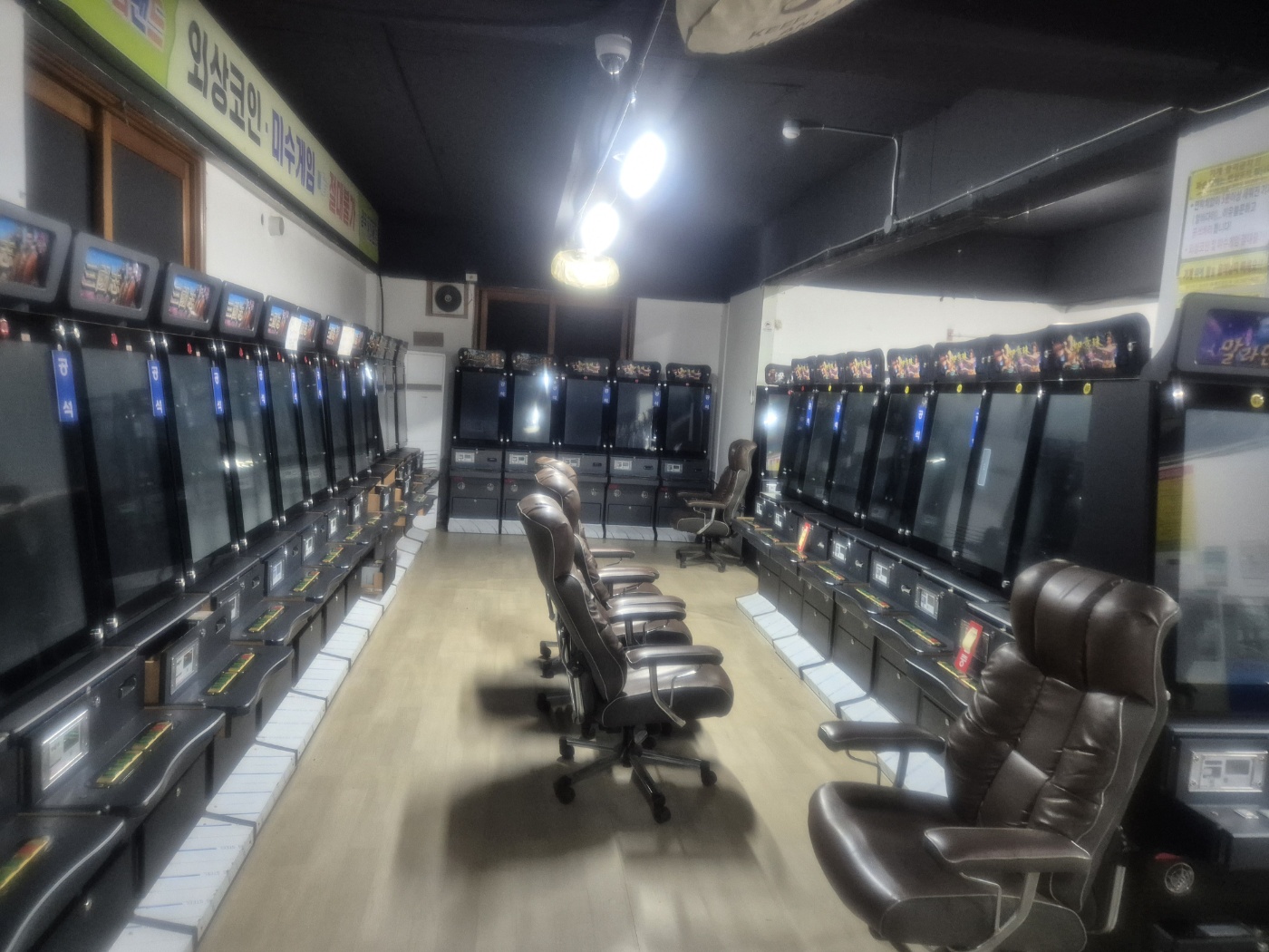 경주) 성인게임랜드