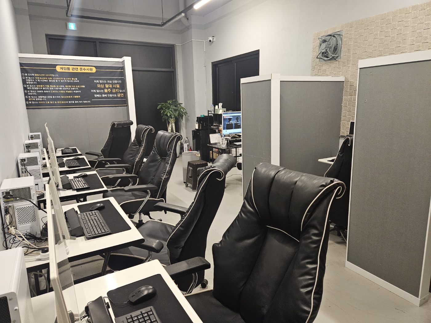 일산 장항공단 pc방