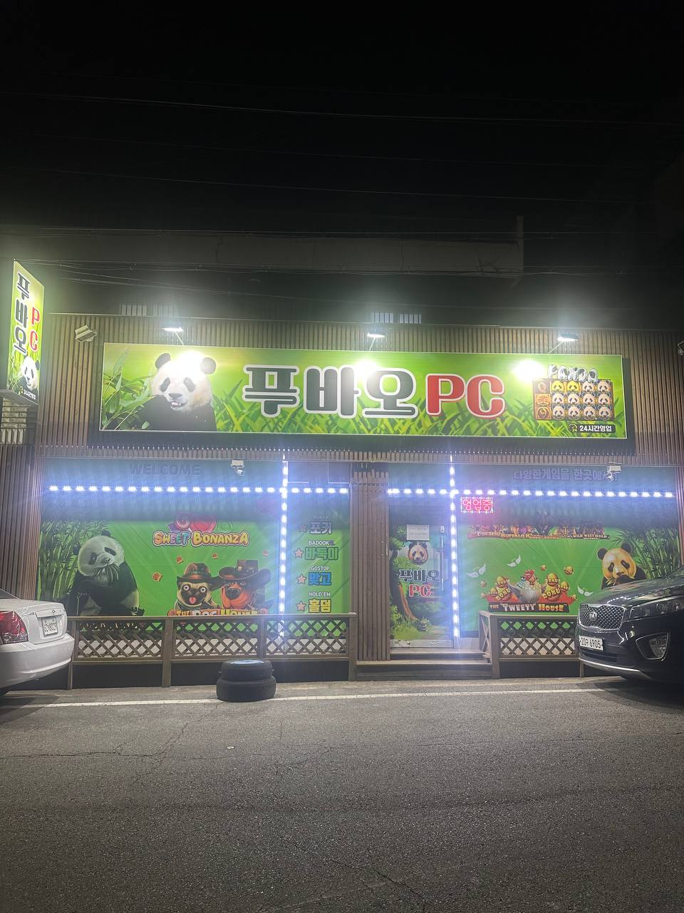 경북 구미 송정동 13번도로 뒷편 . ( 판매완료)