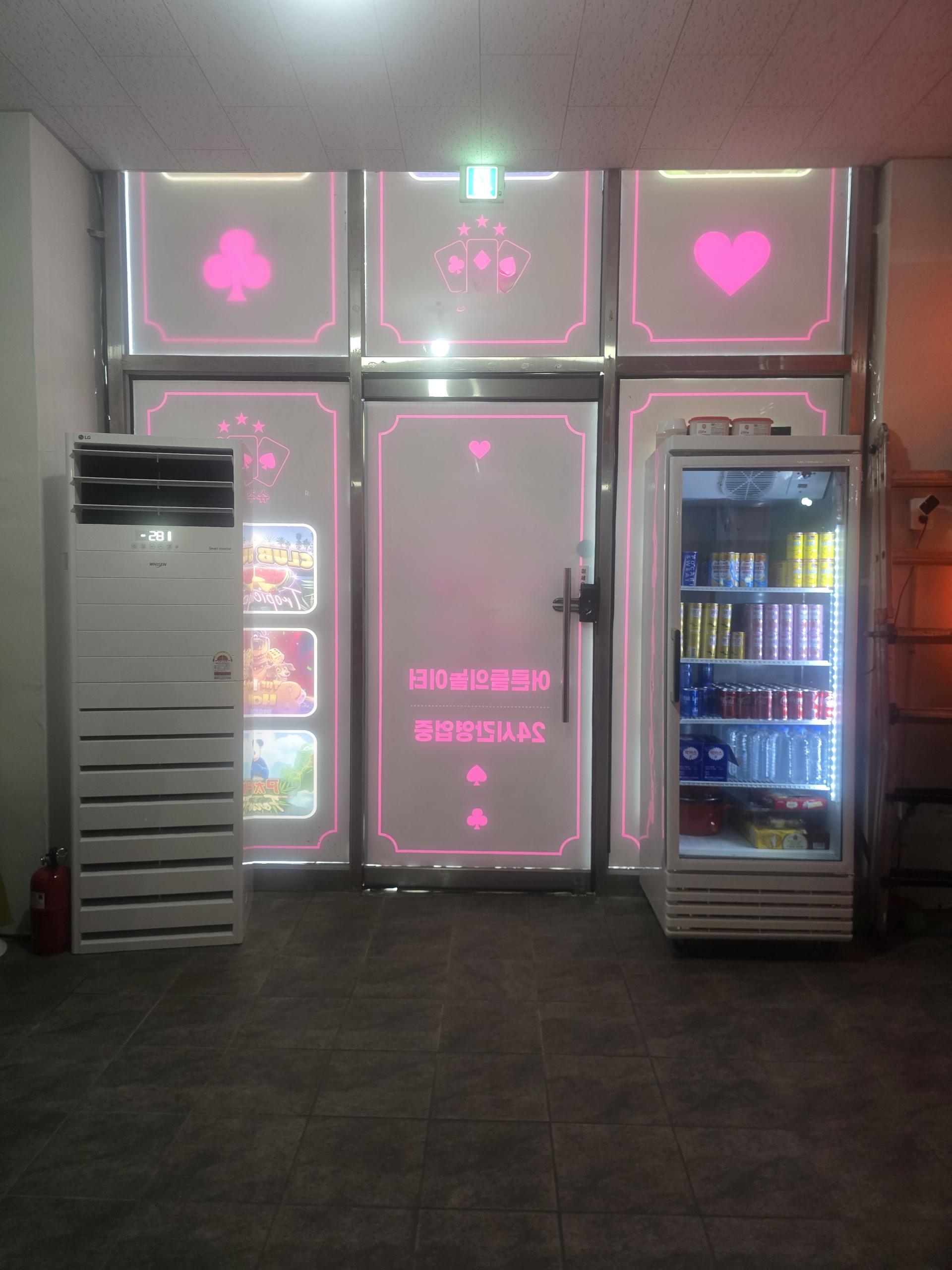 정관 성인피씨방