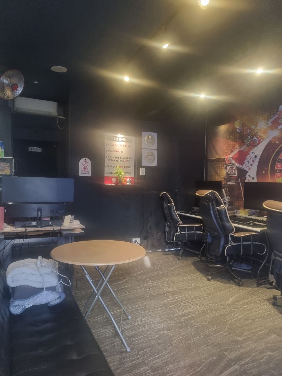 관교동 먹자 pc내놓습니다