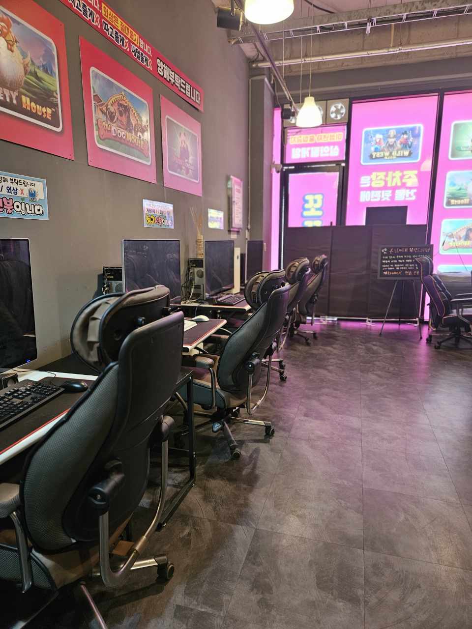 울산 중구 약사동 또또피씨 급매 합니다.(연락처 오타로 수정함)