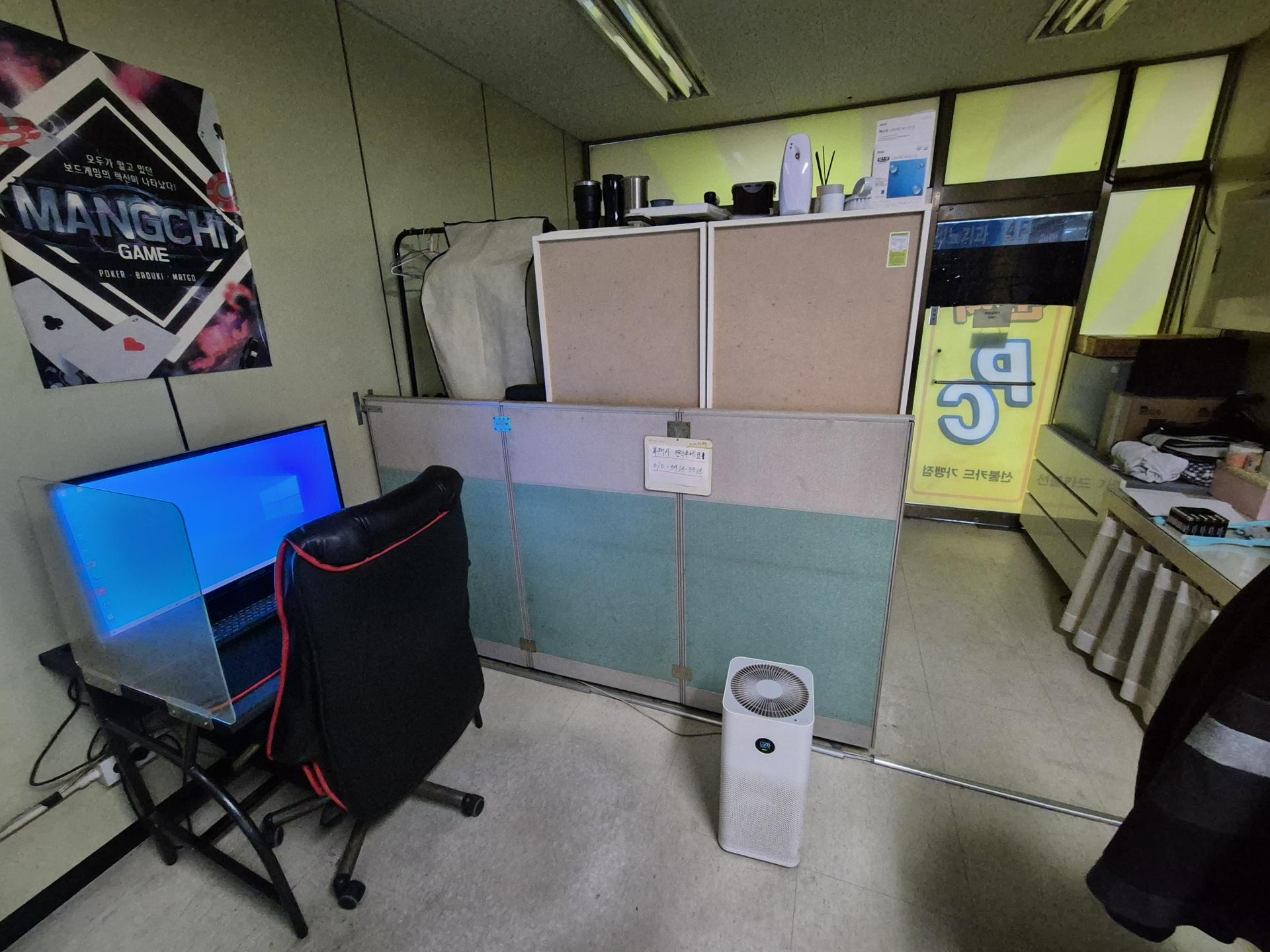 PC존
