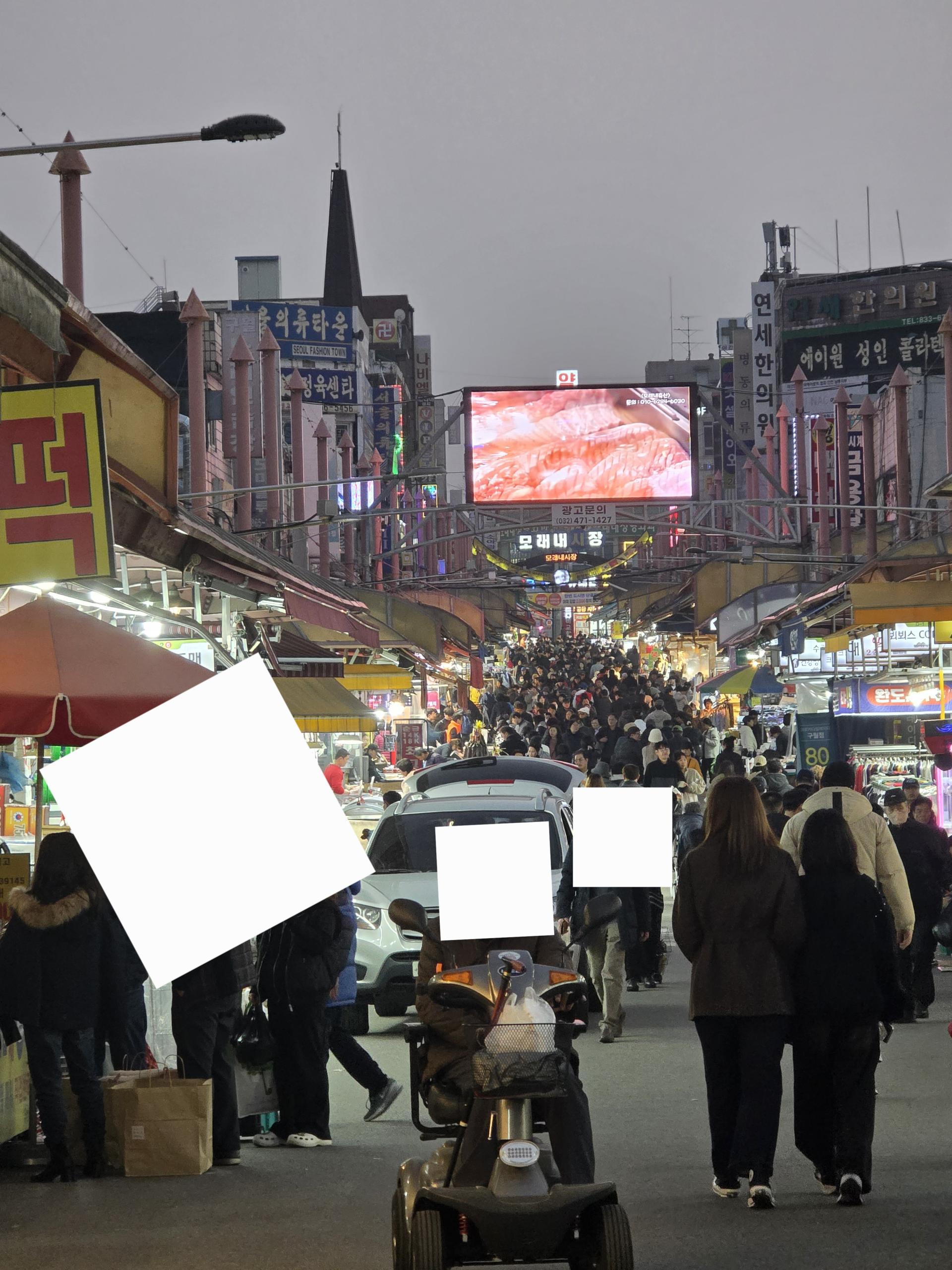 구월동 모래내시장 후문 버스정류장 로또방맞은편