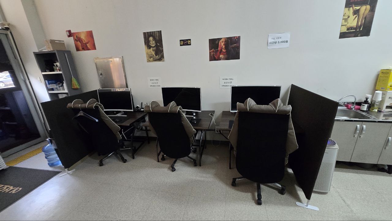 루원씨티 피씨방 정리합니다