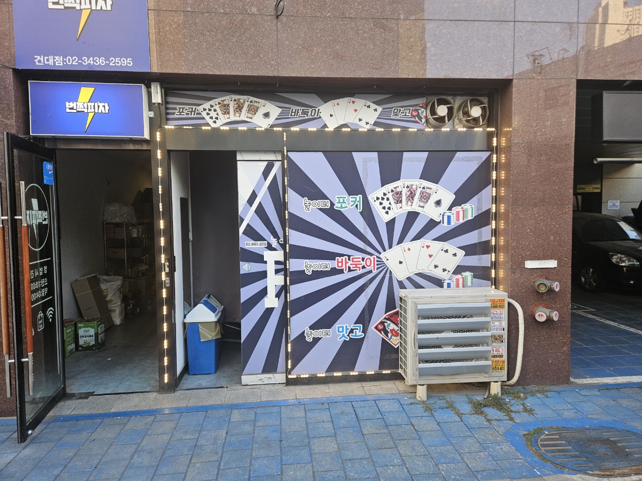 입지최고 A급상권 자양시장앞 대로변인근 PC방 매매합니다