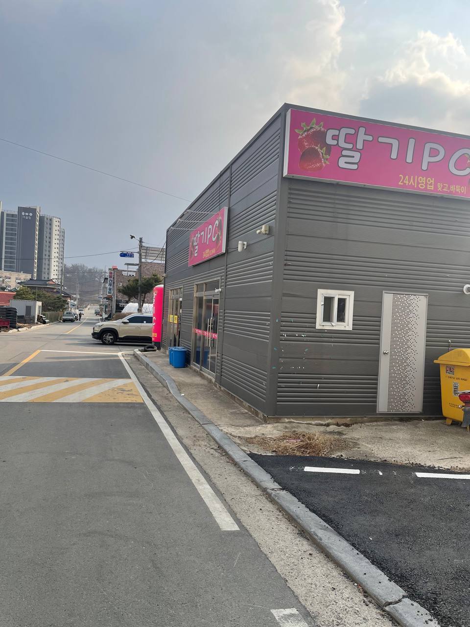 진천 이월면 피씨방