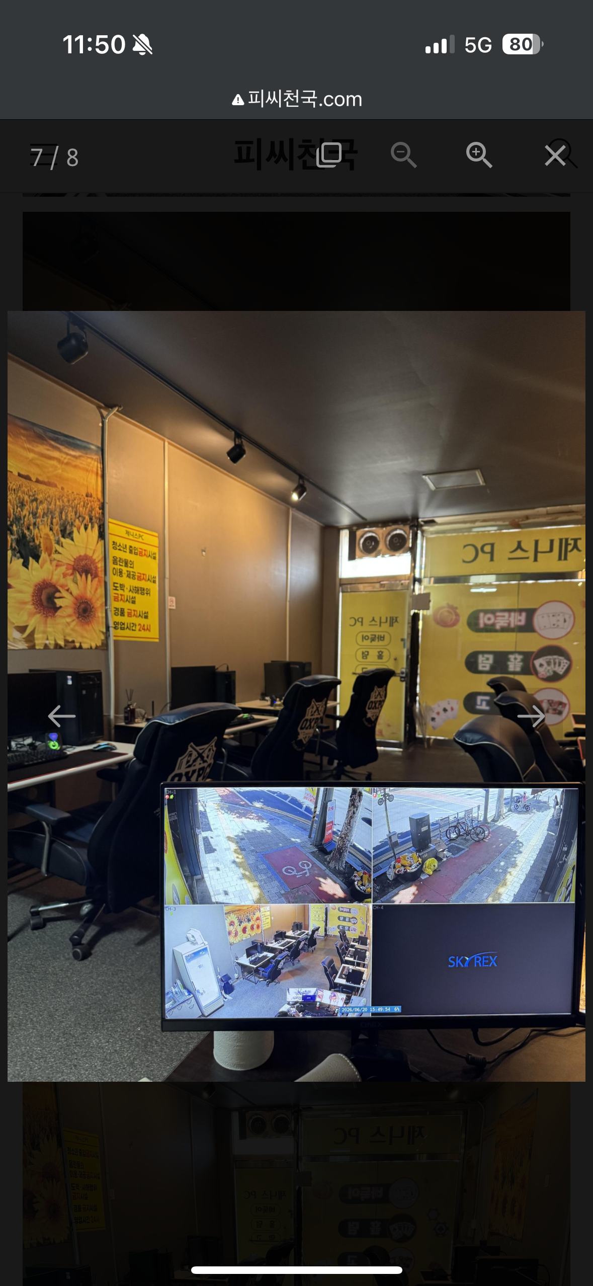 대구 남구 봉덕동 유동인구최상 자리 판매합니다 사진 1