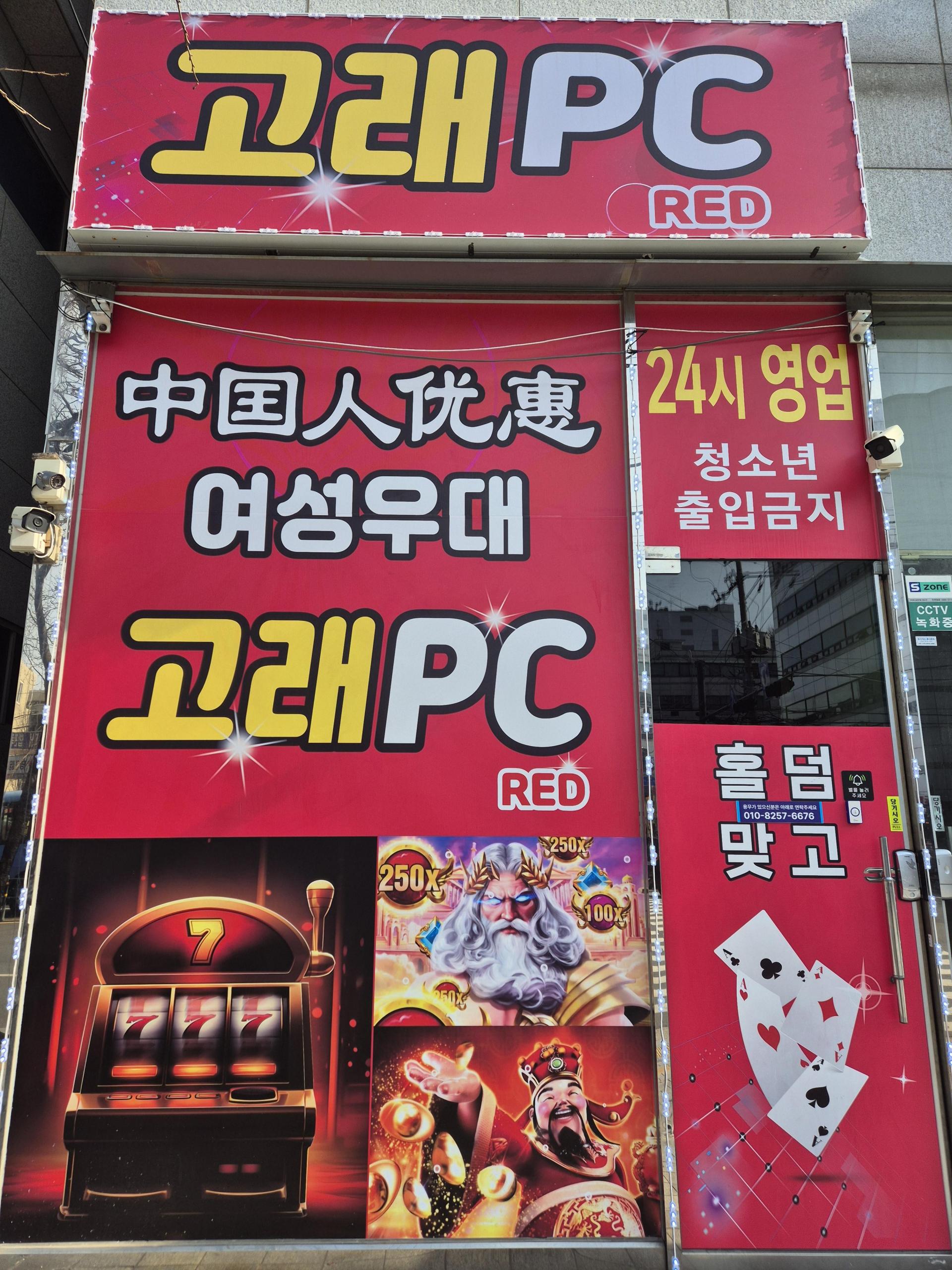 대림pc
