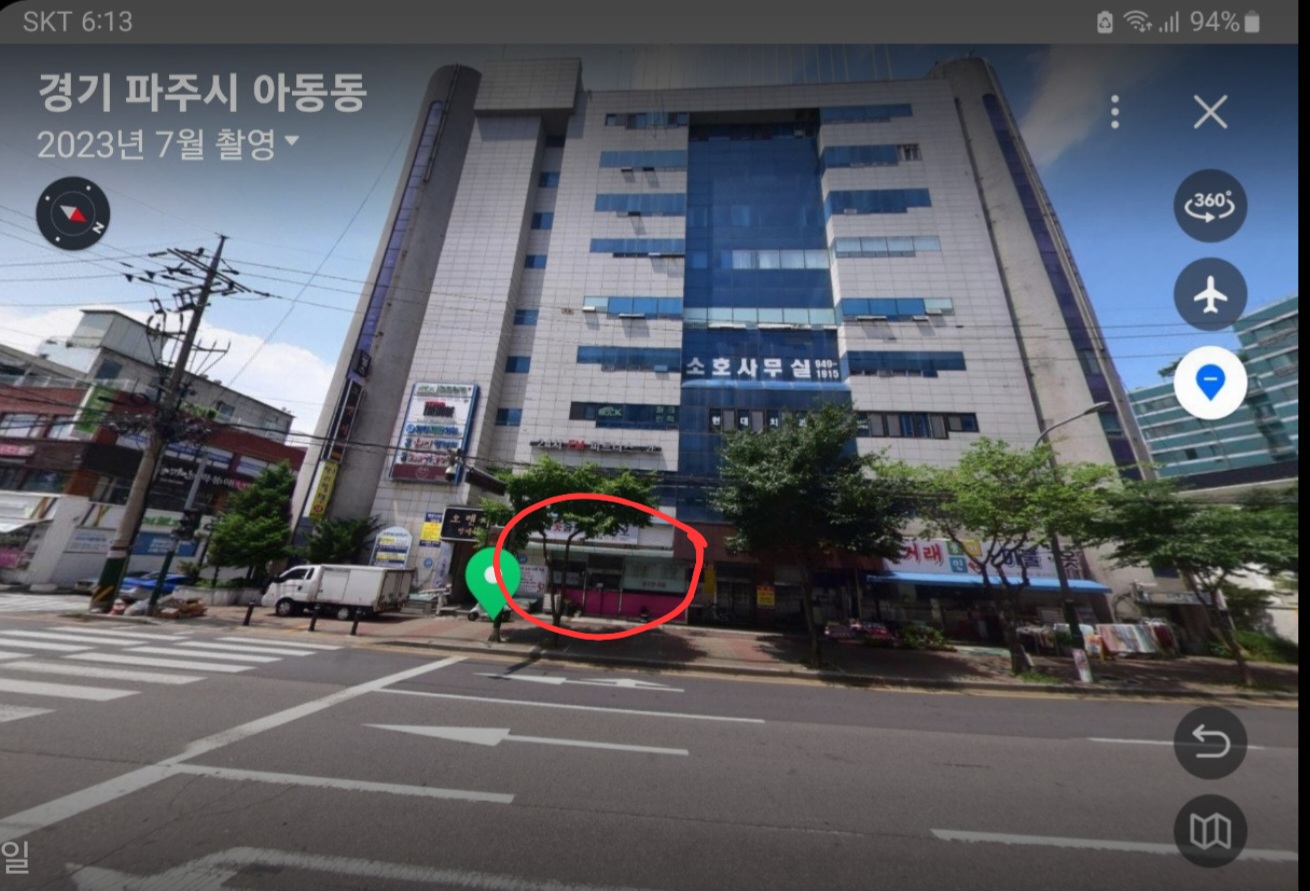 경기도 성인PC 매물 이미지 (7)