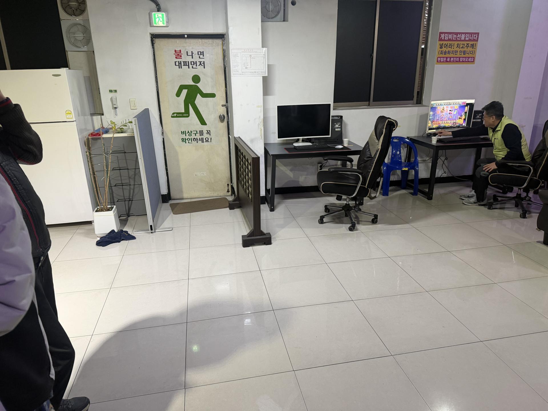 PC존