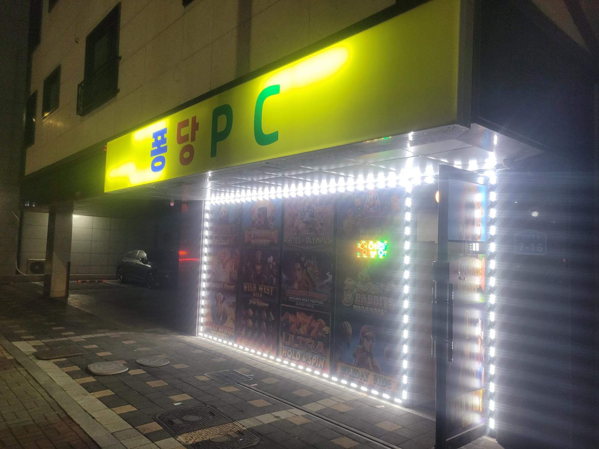 아산 배방 월천