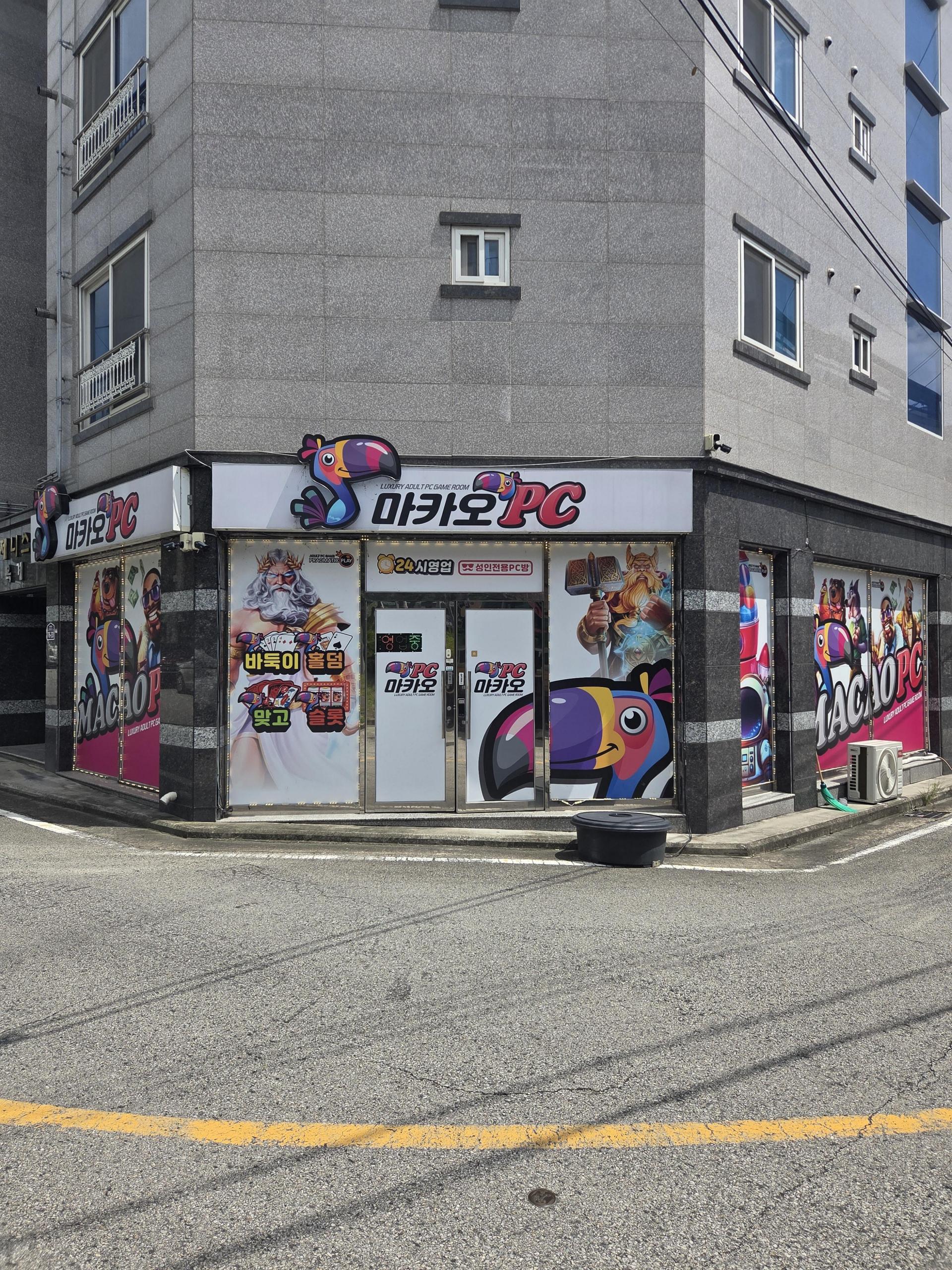 옥계동 피시방 팝니다.