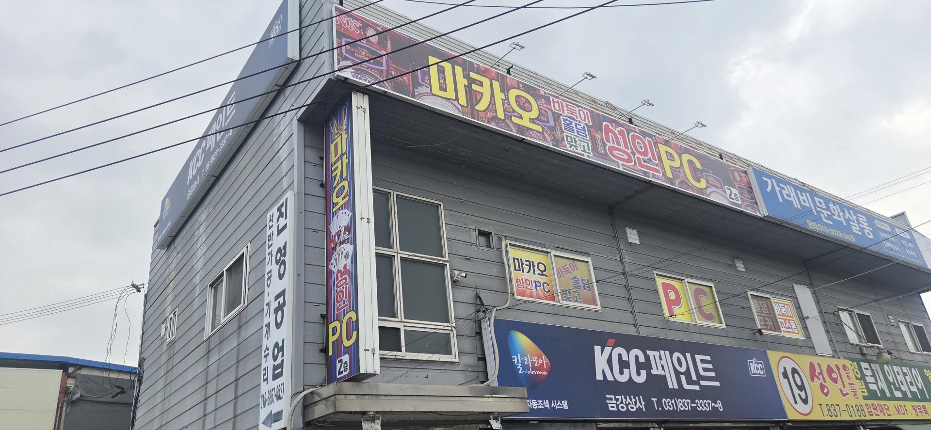 경기도 성인PC 매물 이미지 - 권리금 1500만원 (6)