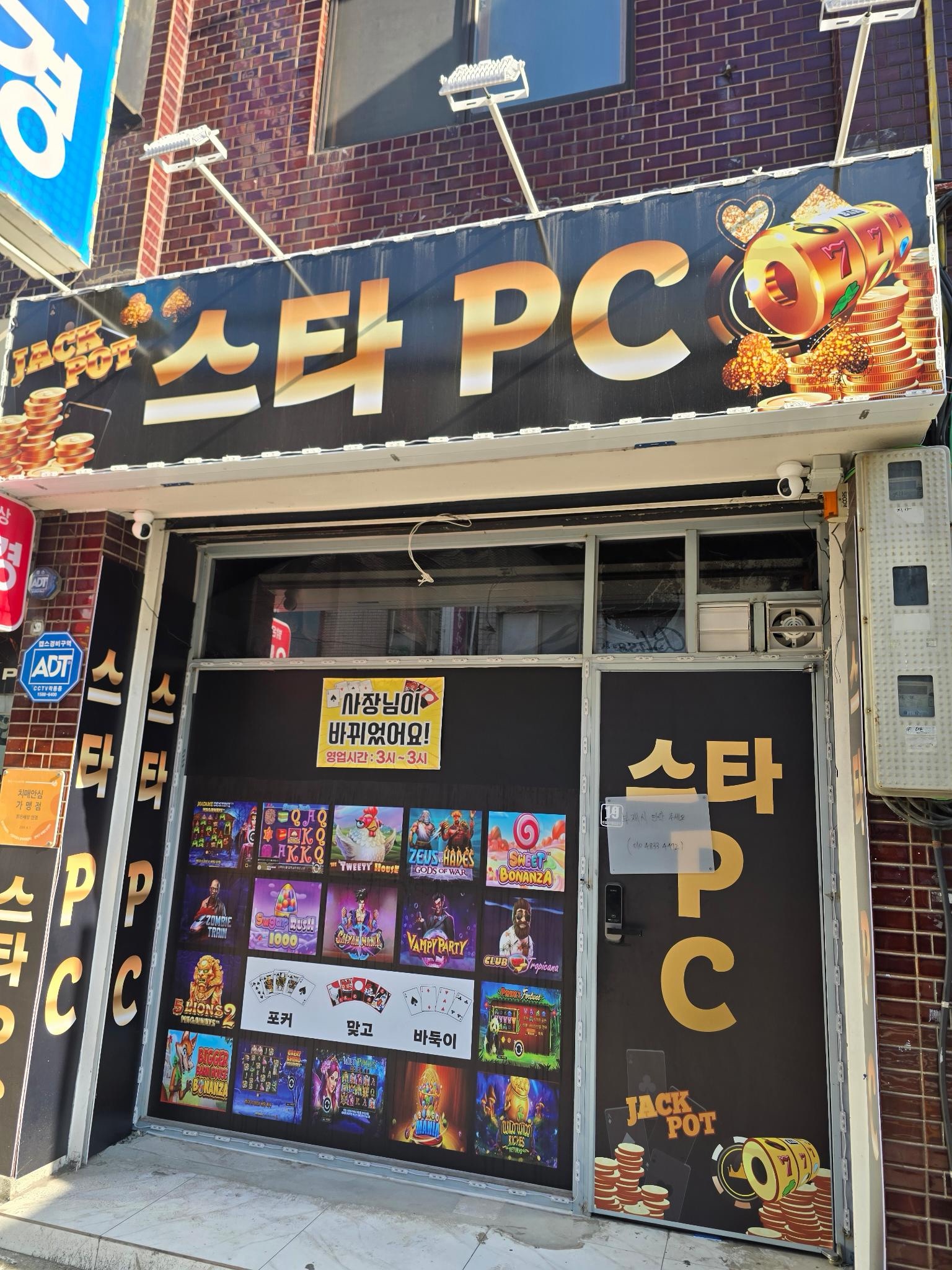 신림 신원시장 앞