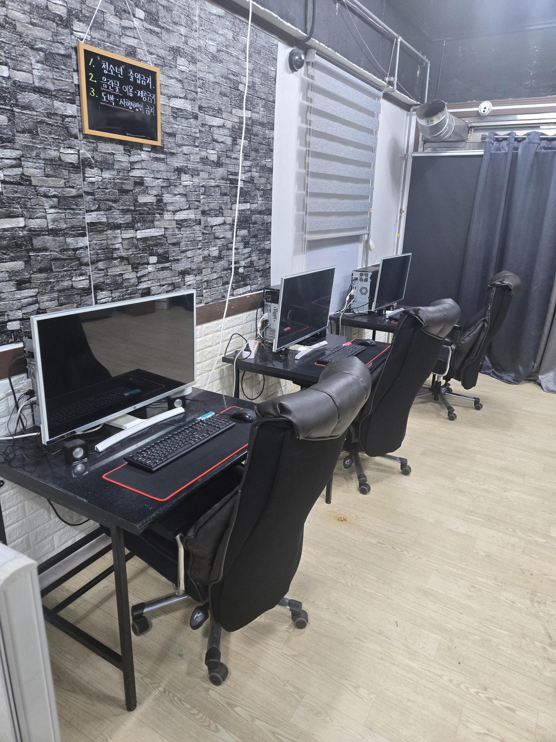 PC존