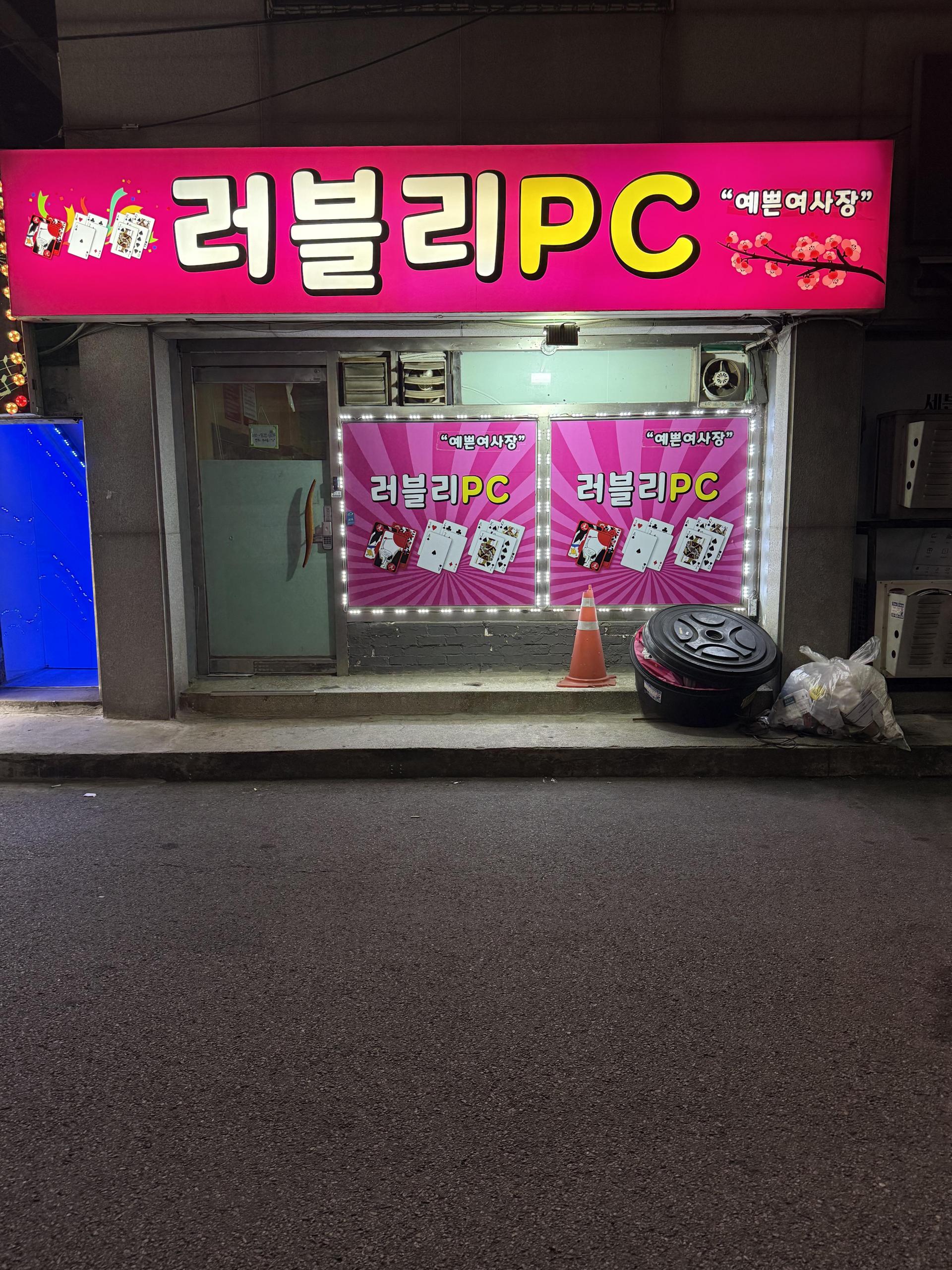 용현동 토지금고