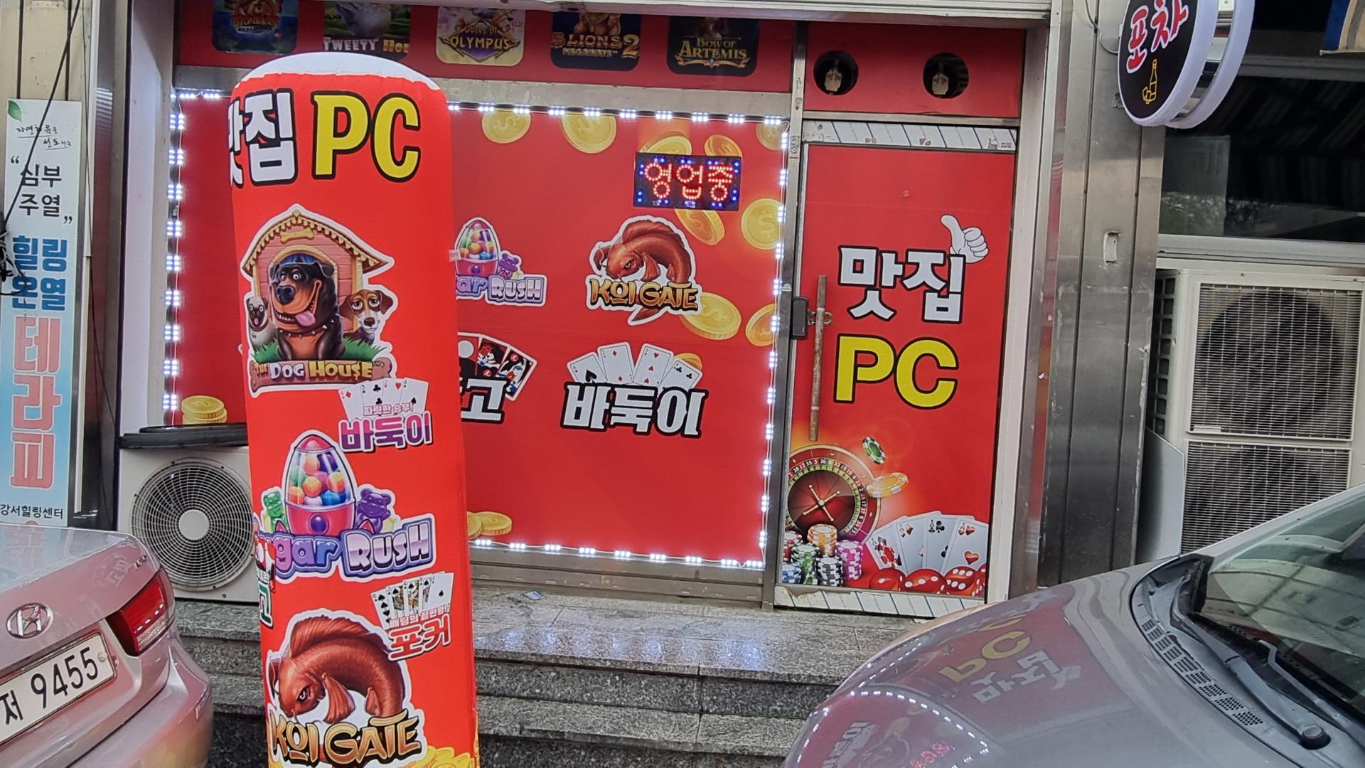 강서동 위치좋은곳