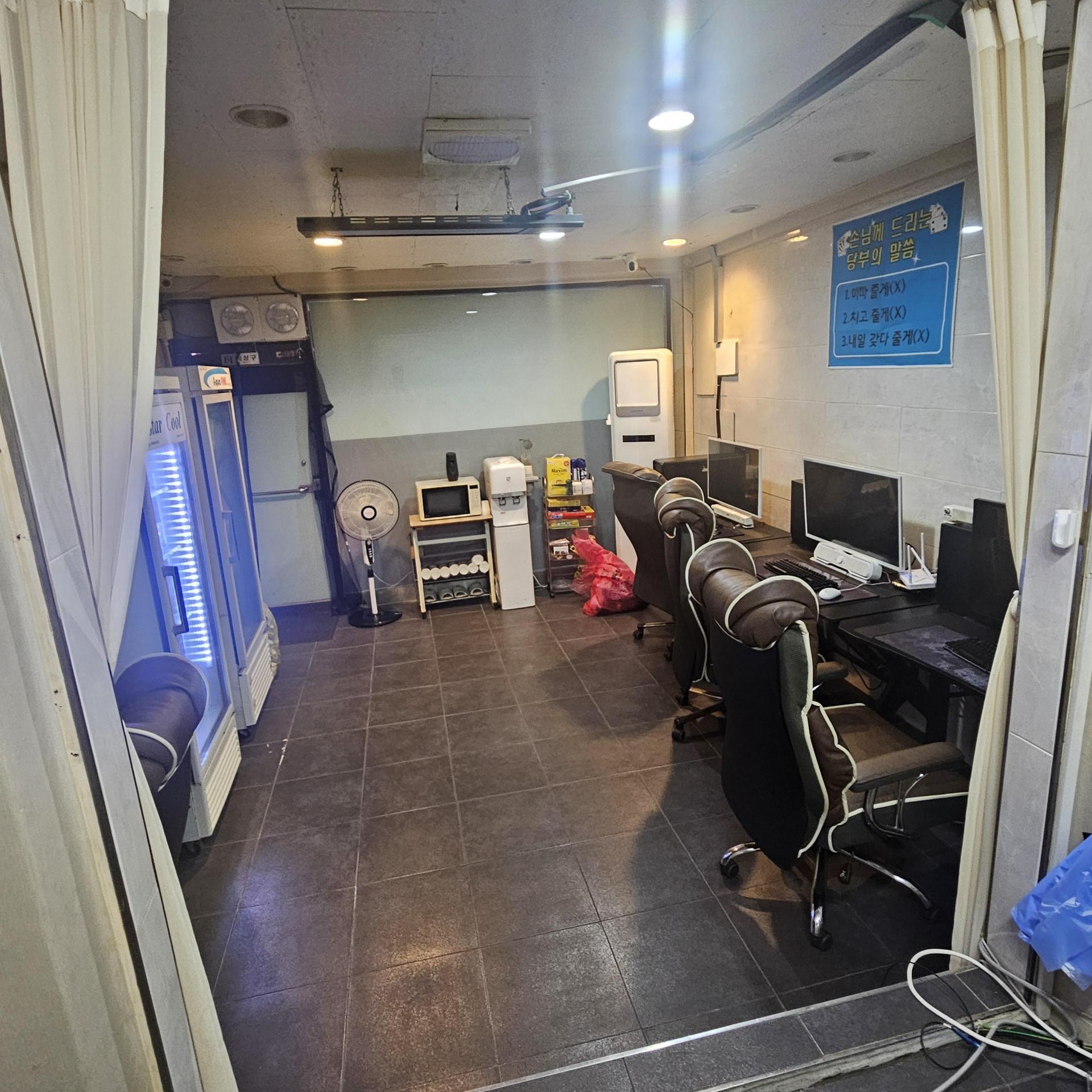 청주 수곡동 성인pc