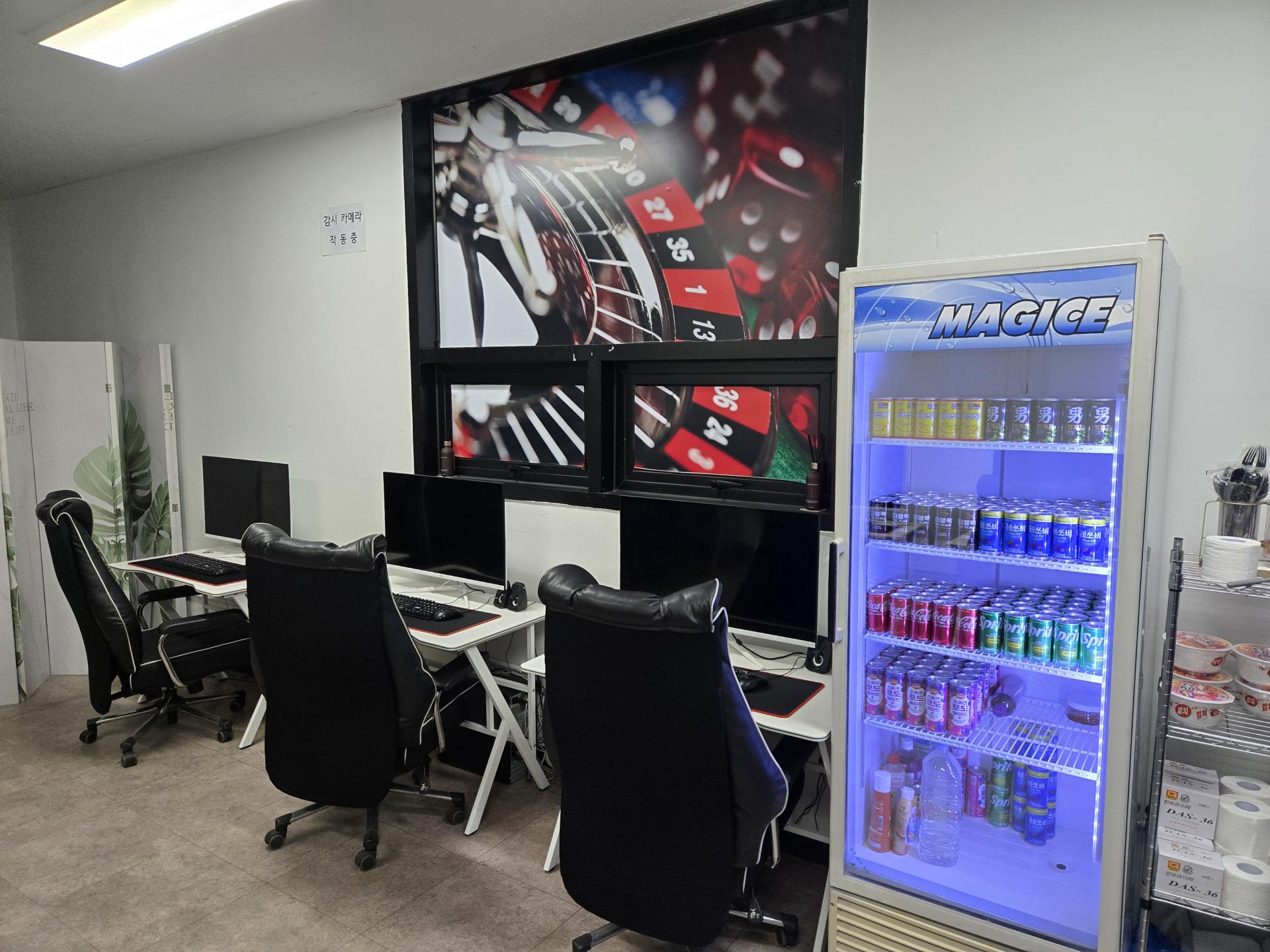 PC존