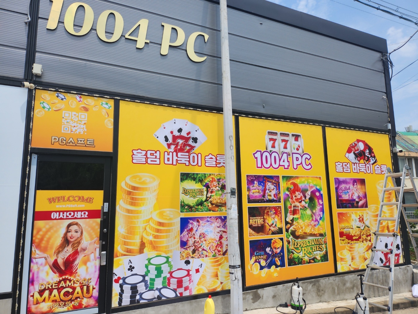 천안 평택 아산이랑 외 주변 성인피시방 인수합니다