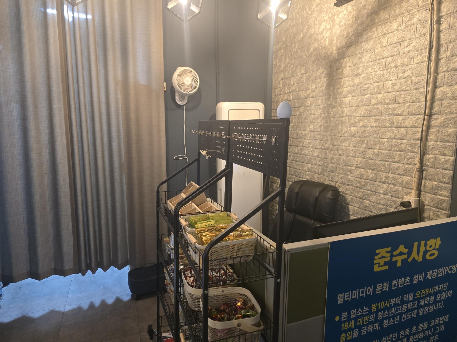 PC존