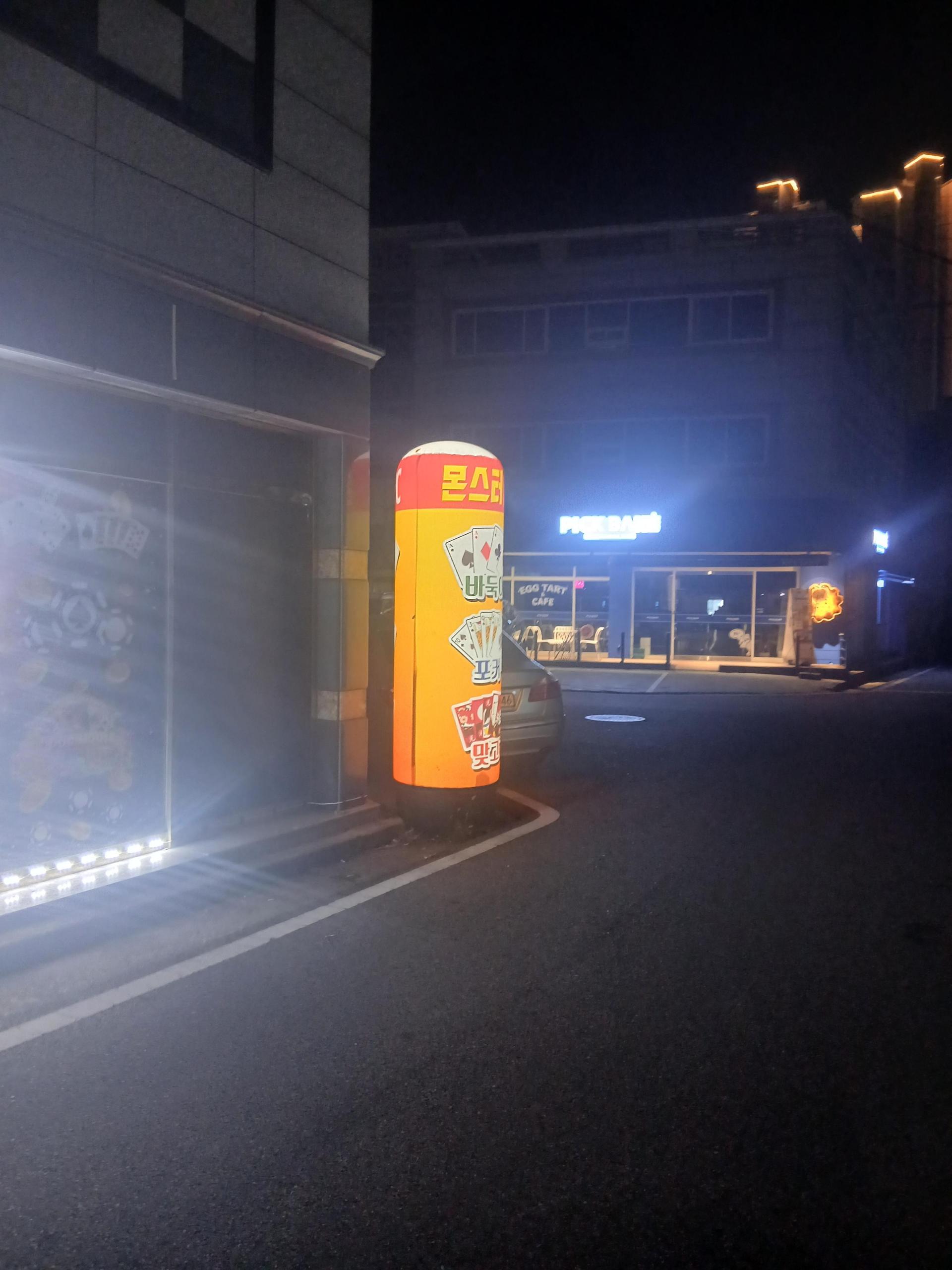 석적중리 성피 내놓아요