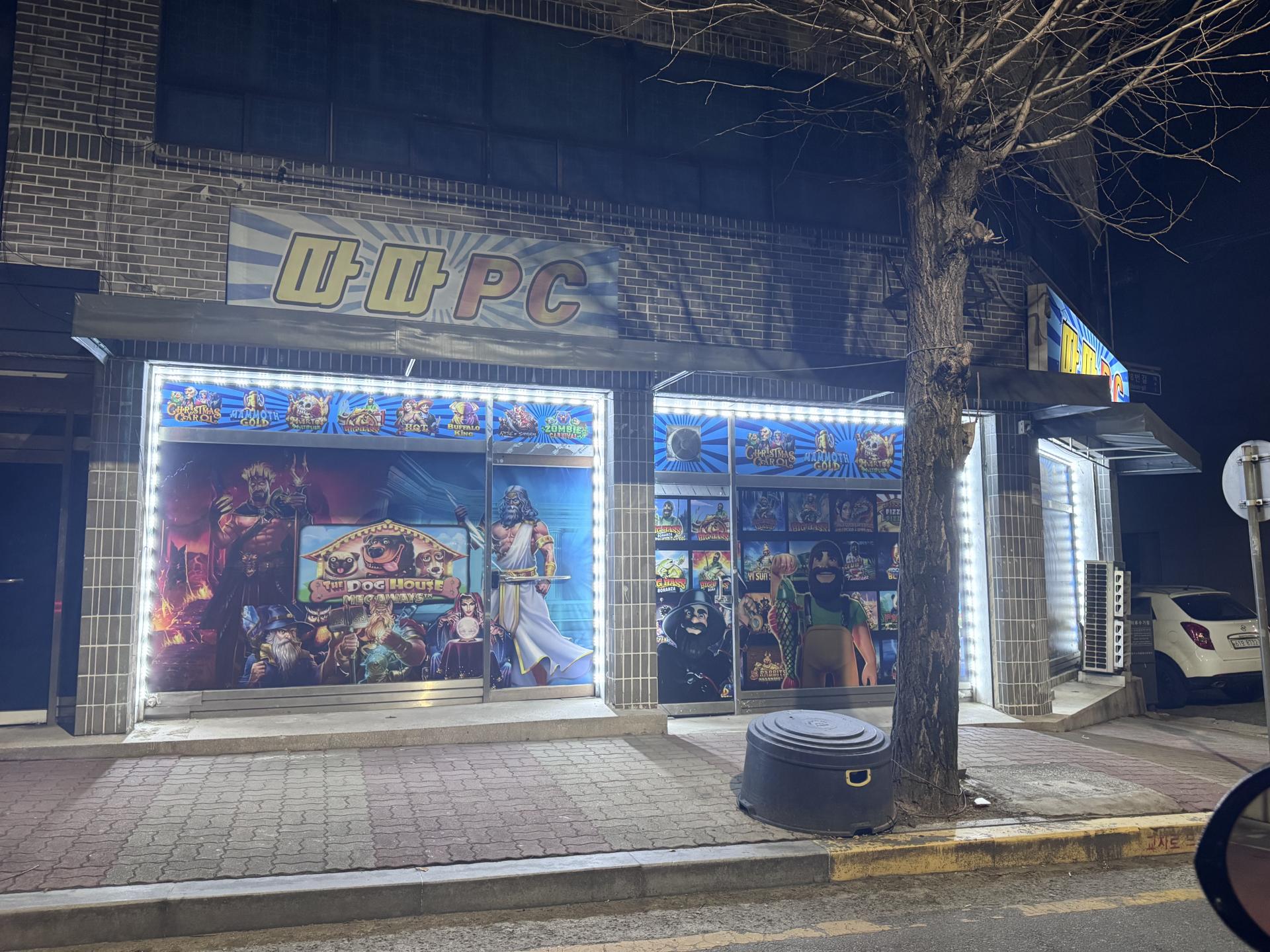 복대동 매장 정리 합니다. 사진 1