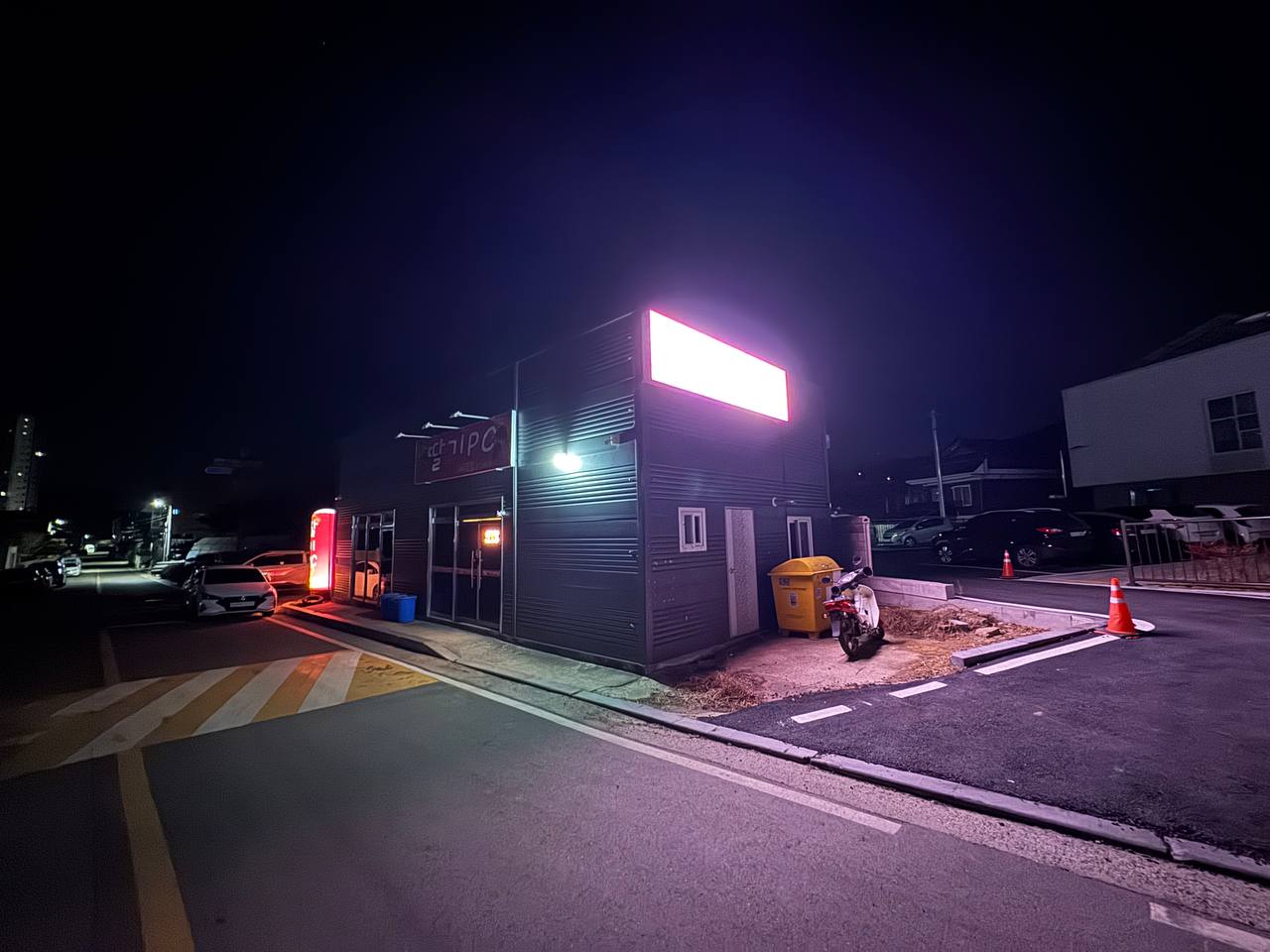 PC존