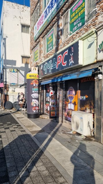 PC존