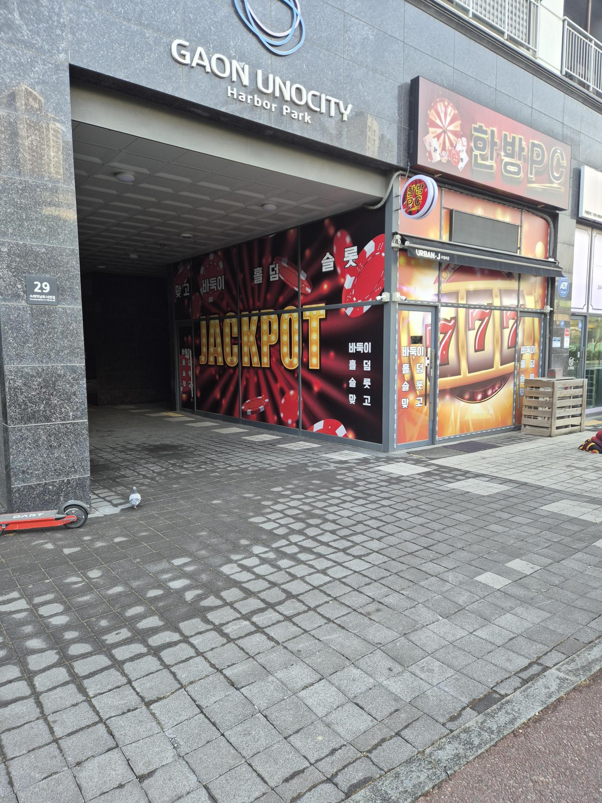 소래포구역 근방 1층  피시방