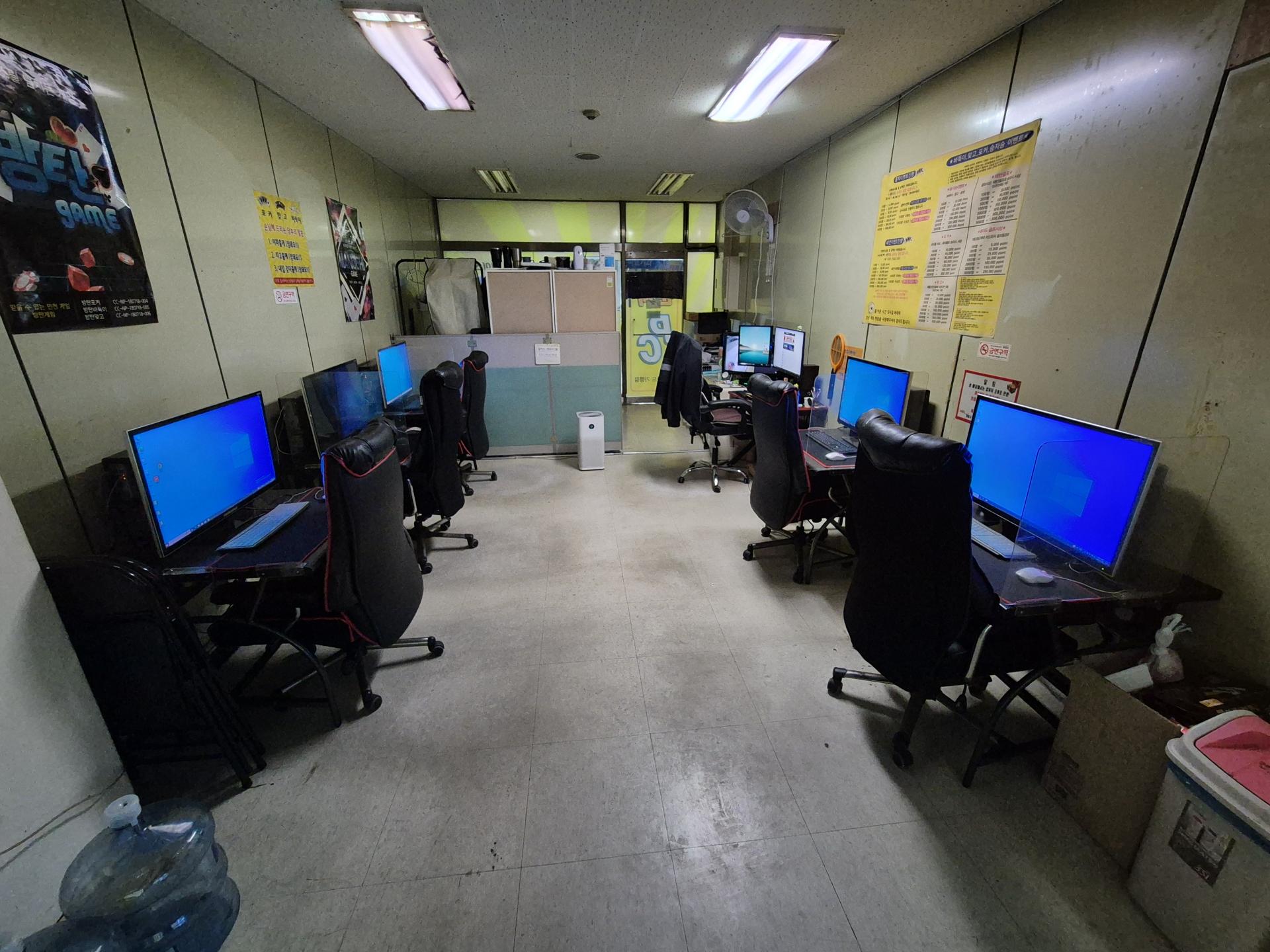 PC존